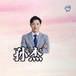 孙杰